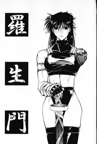 [Arao Masaki] Ijimete ♥ Honey Pie