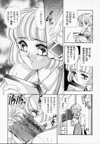 [Kasumi Arisa] Bishoujo Shiiku