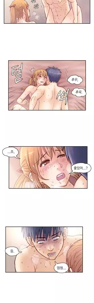 Wrath of the Tutoring Ch.1-45