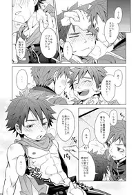 (Shotaket & Shota Scratch Omega) [Ebitendon (Torakichi)] PR (Kyushu Sentai Danjija)