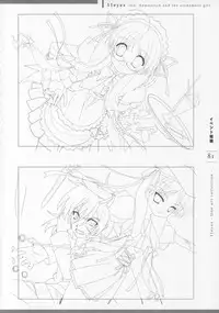 11eyes Tokusei Settei Shiryou Shuu