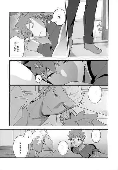 Chotto soko made Koishite Ikimasenka