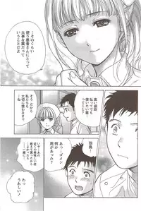 Monthly Vitaman 2009-12