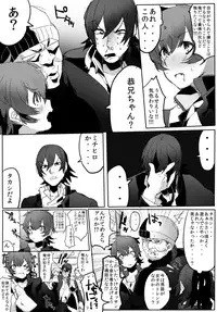 [Samo Zumo] GO!GO!タカシくん!