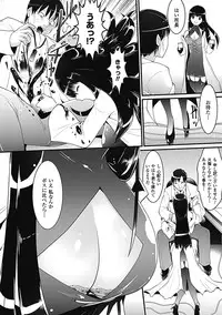 [Souryuu] Pheromone Days [Digital]