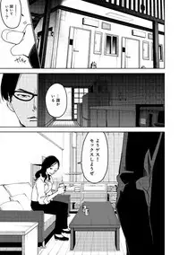 COMIC Ananga Ranga Vol. 49