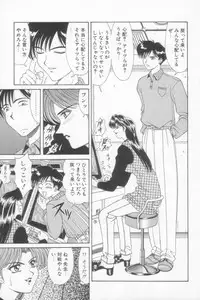 [Ozaki Akira] NEO-SHOCK