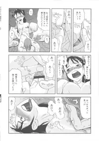 [Anthology] MOMOPAN [Rinkan Gakkou]