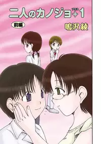 Moog Comics PLUM DX 01 [Digital]