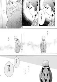 (C88) [Mushiyaki!! (Kanbayashi Makoto)] ENCORE! (Love Live!)