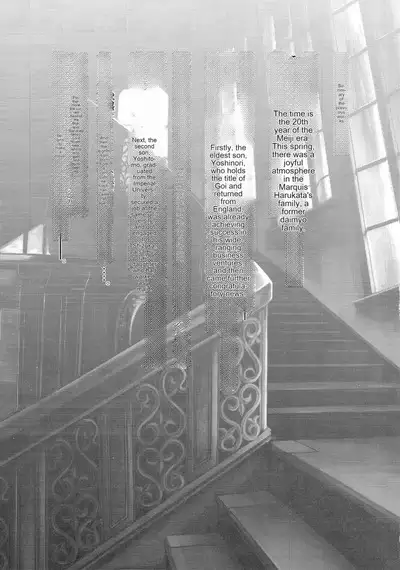 Haruhira Hakushaku-ke no Jijou San