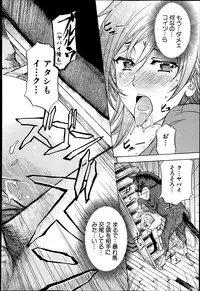 BUSTER COMIC 2013-07