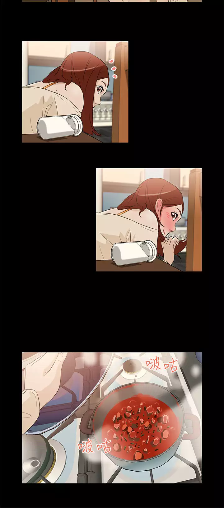 中文韩漫 今天的老公 Ch.01-14