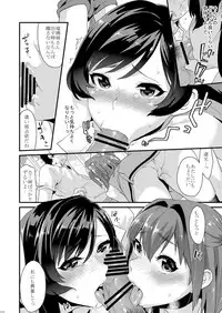 [Mushaburu (Musha Sabu)] Ane-Gimi Imouto-Gimi Soushuuhen [Digital]