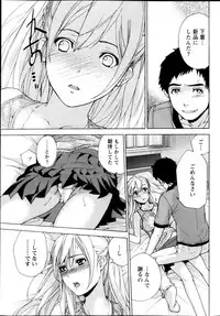 Monthly Vitaman 2013-01