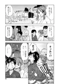 [Asuhiro] Ai ga Ippai Ero wa Oppai