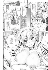 (COMIC1☆13) [Hekiten Industrial Complex (Kurohekiten)] Iikagen ni Shite Kudasai!? Goshujin-sama Vol, 01 (Azur Lane)