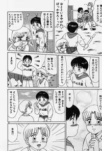 [Shinohara Tesshou] Private Lesson