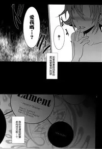 Shaburi Ya~ru no Neya