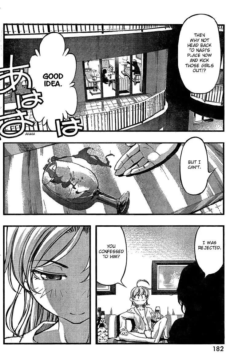 Umi no Misaki Ch79