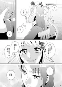 [Edarandou] Aka no shirayuki -Series：1904- (C77)