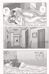 [Tohru Nishimaki] Scarlet Desire