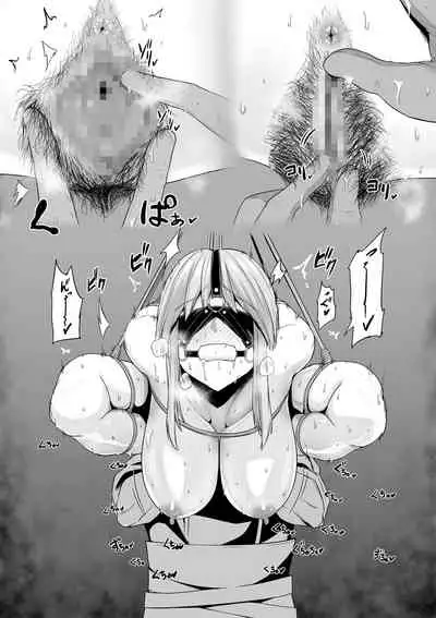 [せぶんがー] 囚われの女騎士、快楽肉人形にされる