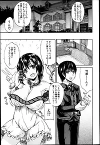 BUSTER COMIC 2013-07