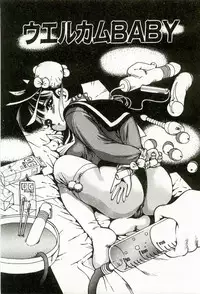 [Suzuki Shigeru] Momoiro Ecchi