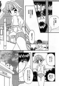 [Saiya] Sei Shoujo Gangu | Alice Doll