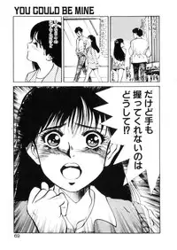 [Hazuki Kaoru] Happy Lips