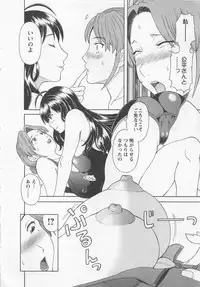 [Kawamori Misaki] Anata no OL 4