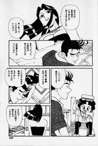 [Heaven-11] Oubaitouri