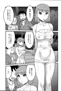 Action Pizazz DX 2015-07