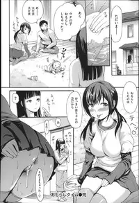 [E-Musu Aki] Nuresuji