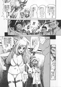 [Matsurioka Hideyuki] Congratu-rape