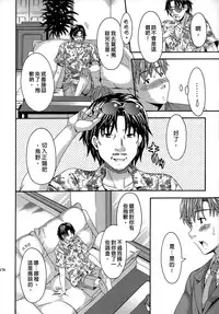 [Maripyon] AV na Kanojo | AV派女友 [Chinese]