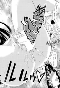 COMIC Mugen Tensei 2015-10