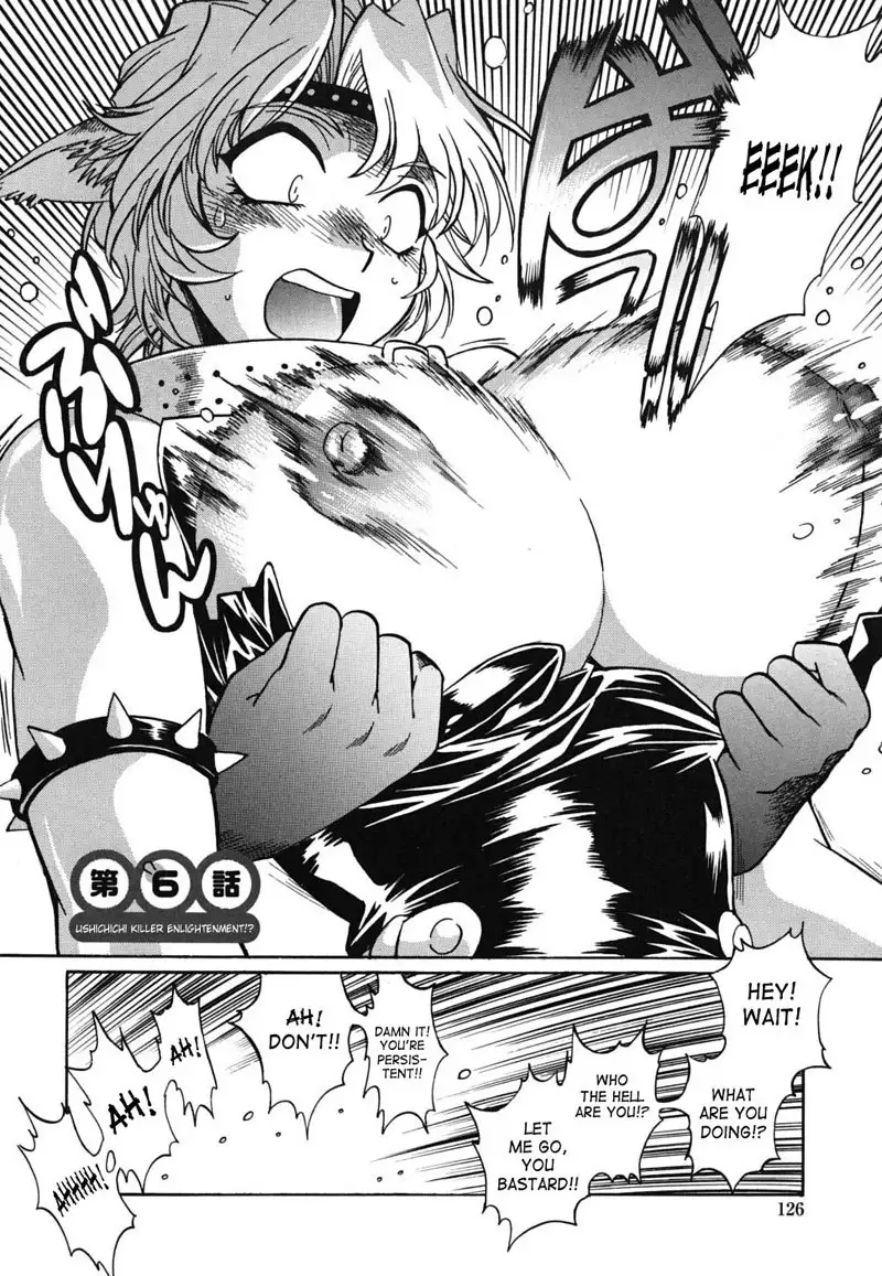 Dear My Ushichichi6 - Ushichichi Killer Enlightenment