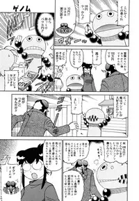 COMIC Megastore 2006-06