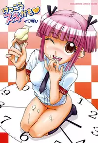 [Isorashi] Kekkou Suki Kamo [Decensored]