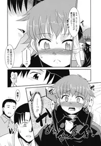 [Nekogen] Ore ni Imouto wa Inai