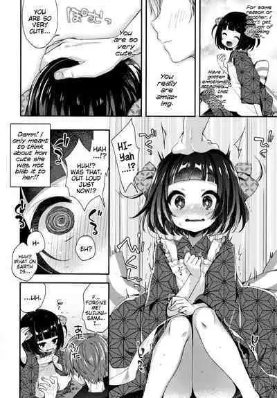 Toro Toro Muchuu | Melty Melty Ecstasy