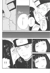 (C89) [carbonate (soda)] X times (NARUTO)