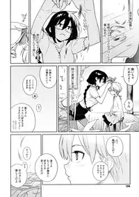 COMIC Megastore 2009-10