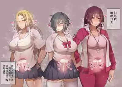 [Korotsuke] Nekura Megane ♀ [Chinese] [就變態翻譯組一人樣 x 我尻故我在個人漢化]