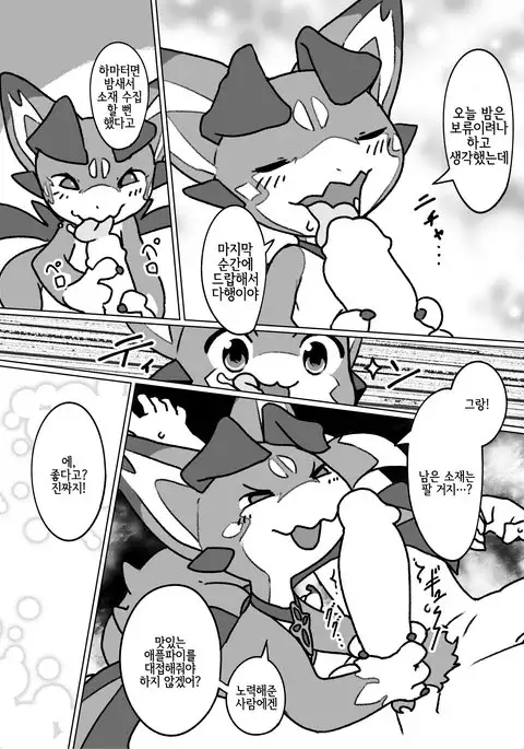 Bad Dragon | 배드 드래곤