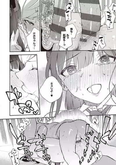 [Herio] Kite. [Digital]