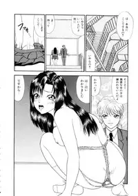 [Yoshino Shiho] Furuete Nemure!!