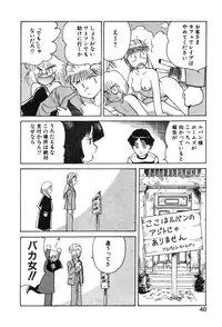 [Gotou Juan] Shirley Holmes